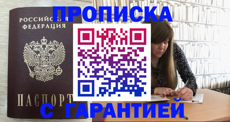 форма 3 в Кунгуре